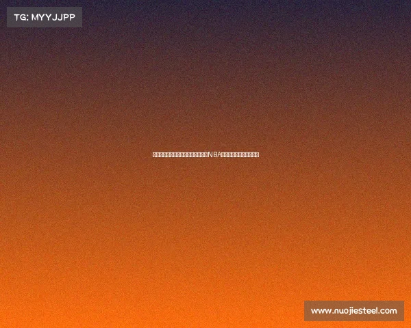 寒冬一月全球体育盛事激情上演澳网NBA足球联赛热点赛事大集合